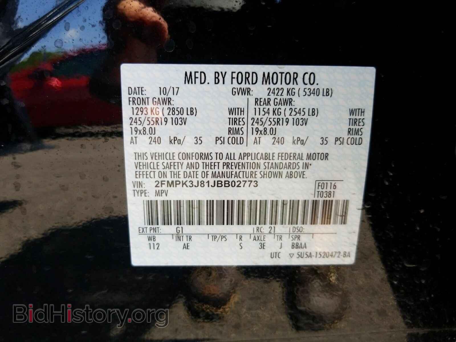 2018 Ford Edge - VIN: 2FMPK3J81JBB02773 - Фото 6