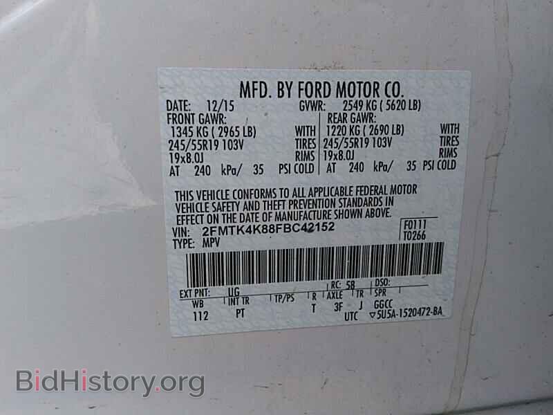 2015 Ford Edge - VIN: 2FMTK4K88FBC42152 - Фото 6