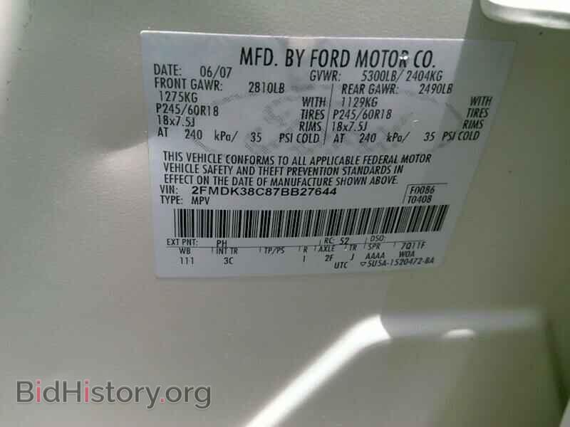 2007 Ford Edge - VIN: 2FMDK38C87BB27644 - Фото 6