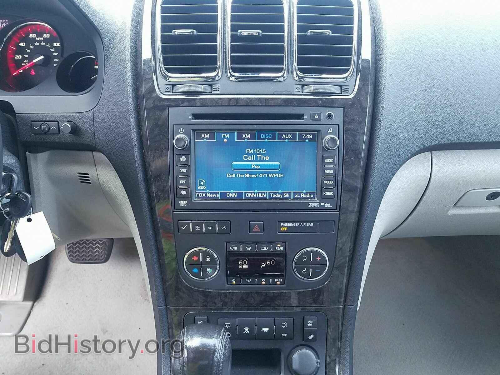 2011 GMC Acadia - VIN: 1GKKVTED6BJ247354 - Фото 4