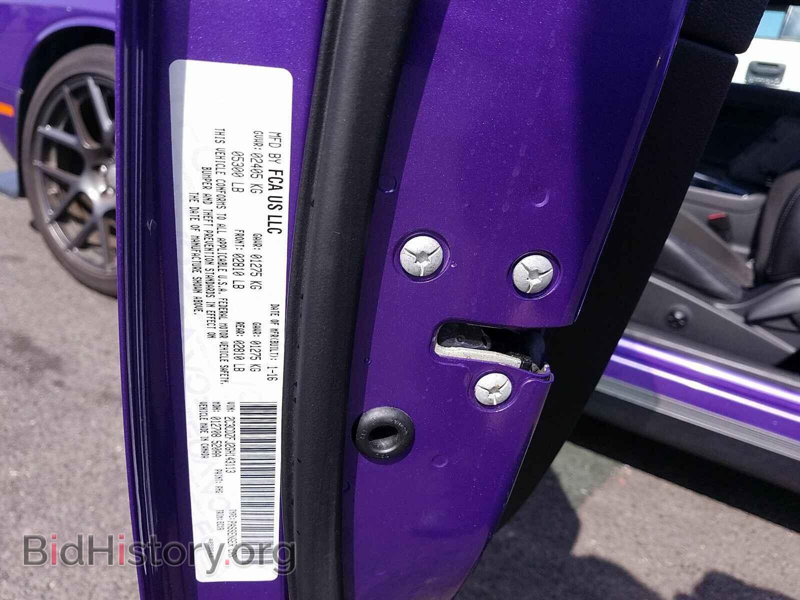 2016 Dodge Challenger - VIN: 2C3CDZFJ2GH143113 - Photo 6