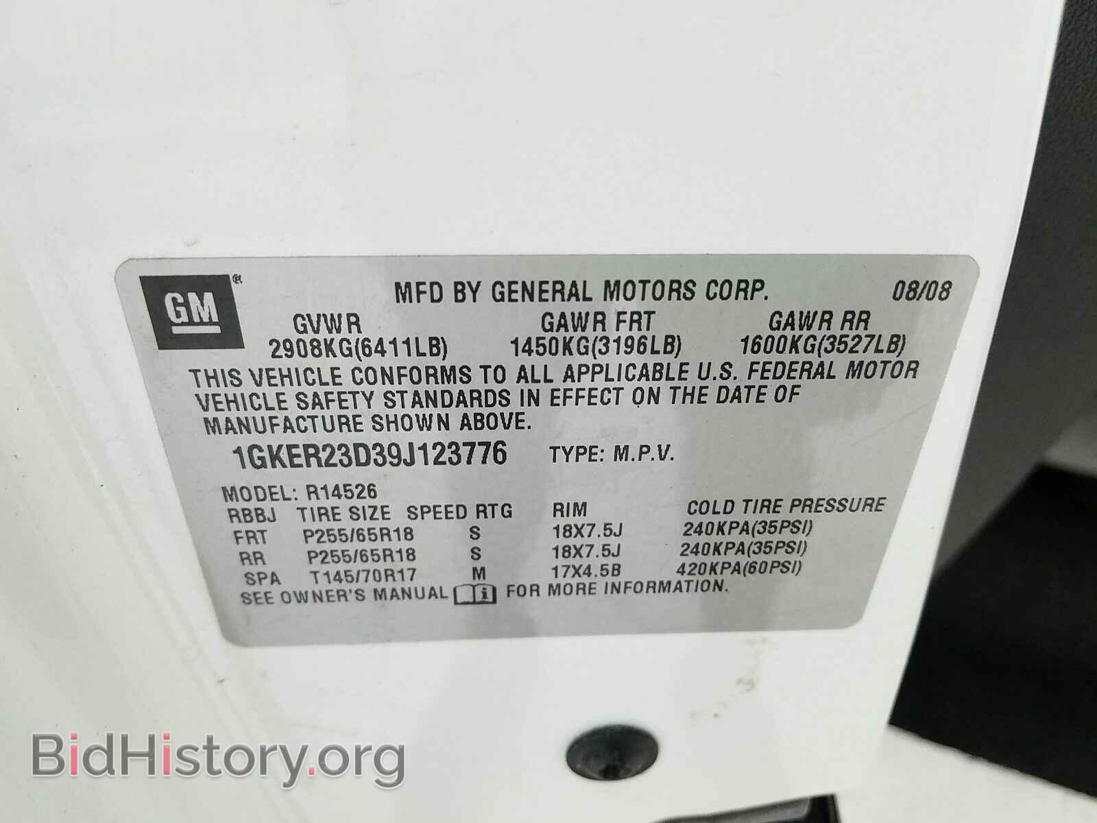 2009 GMC Acadia - VIN: 1GKER23D39J123776 - Фото 15