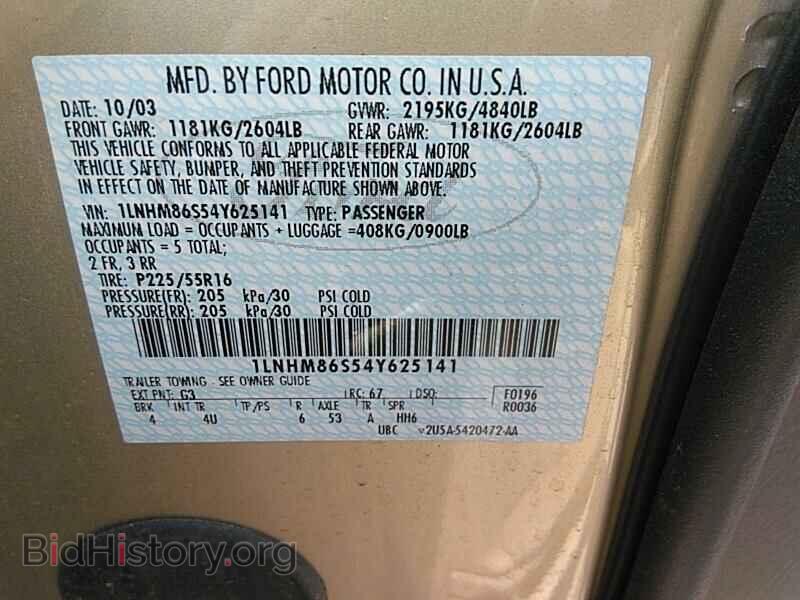 2004 Lincoln LS - VIN: 1LNHM86S54Y625141 - Фото 6