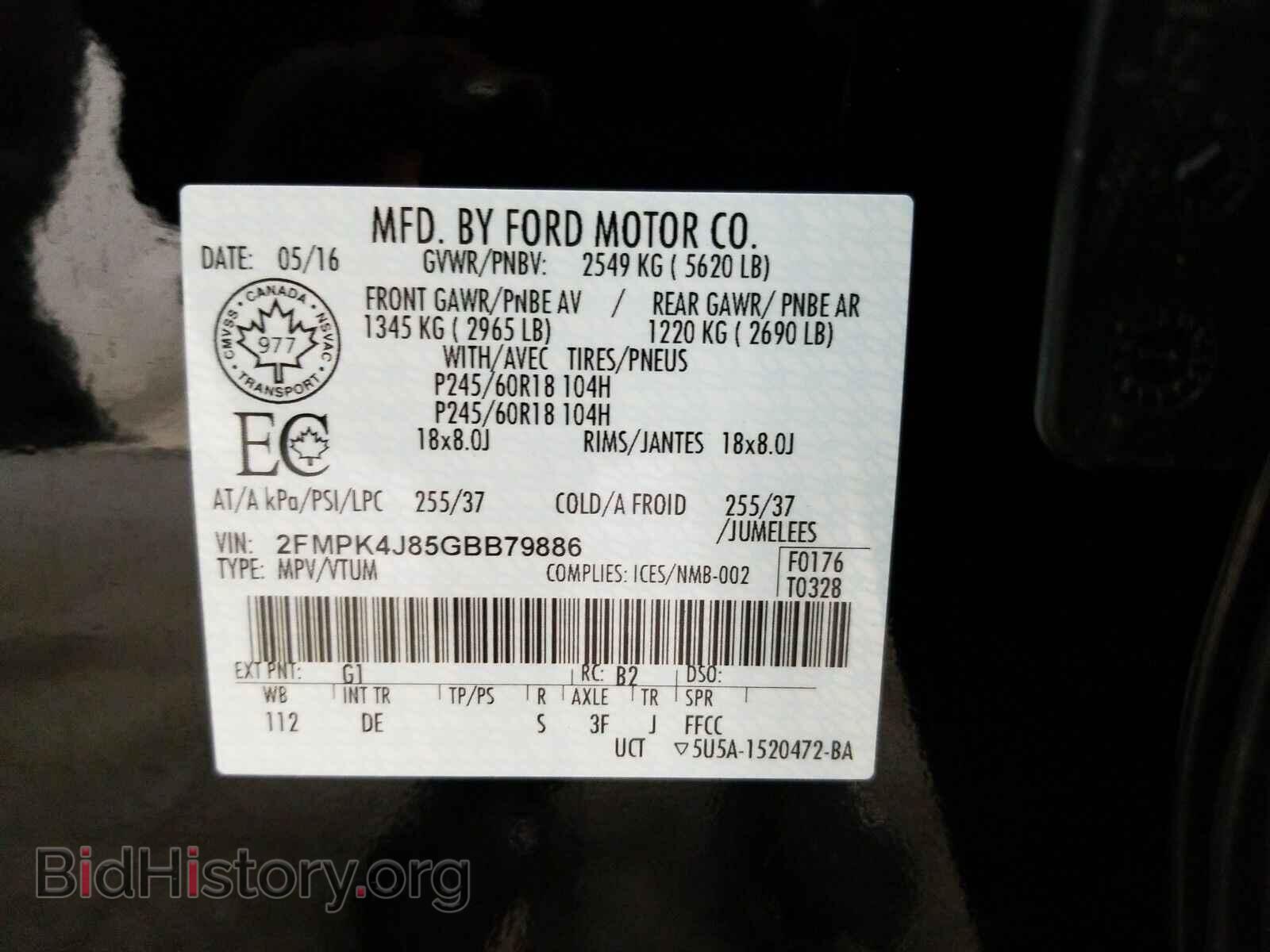 2016 Ford Edge - VIN: 2FMPK4J85GBB79886 - Фото 15