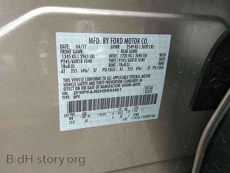 2017 Ford Edge - VIN: 2FMPK4J82HBB93861 - Фото 6