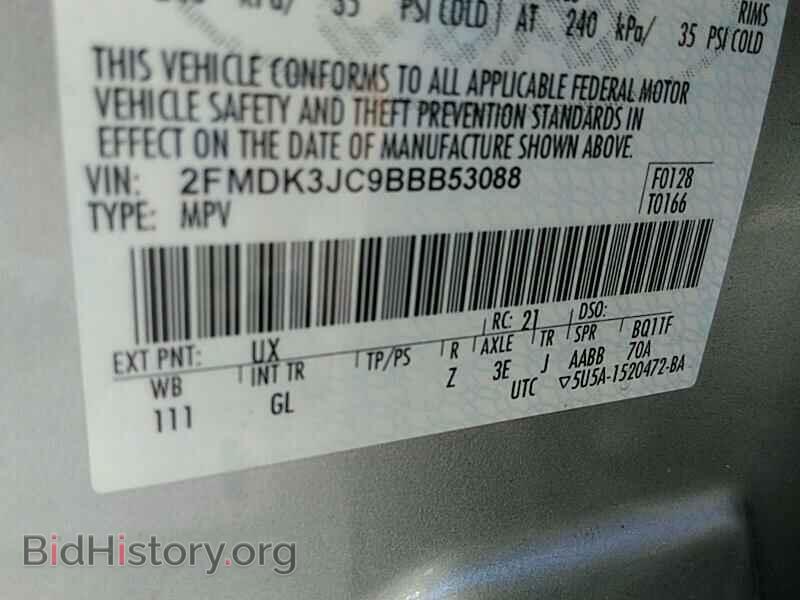 2011 Ford Edge - VIN: 2FMDK3JC9BBB53088 - Фото 6