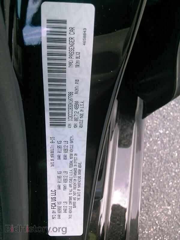 2016 Chrysler 200 - VIN: 1C3CCCCB3GN107788 - Фото 6