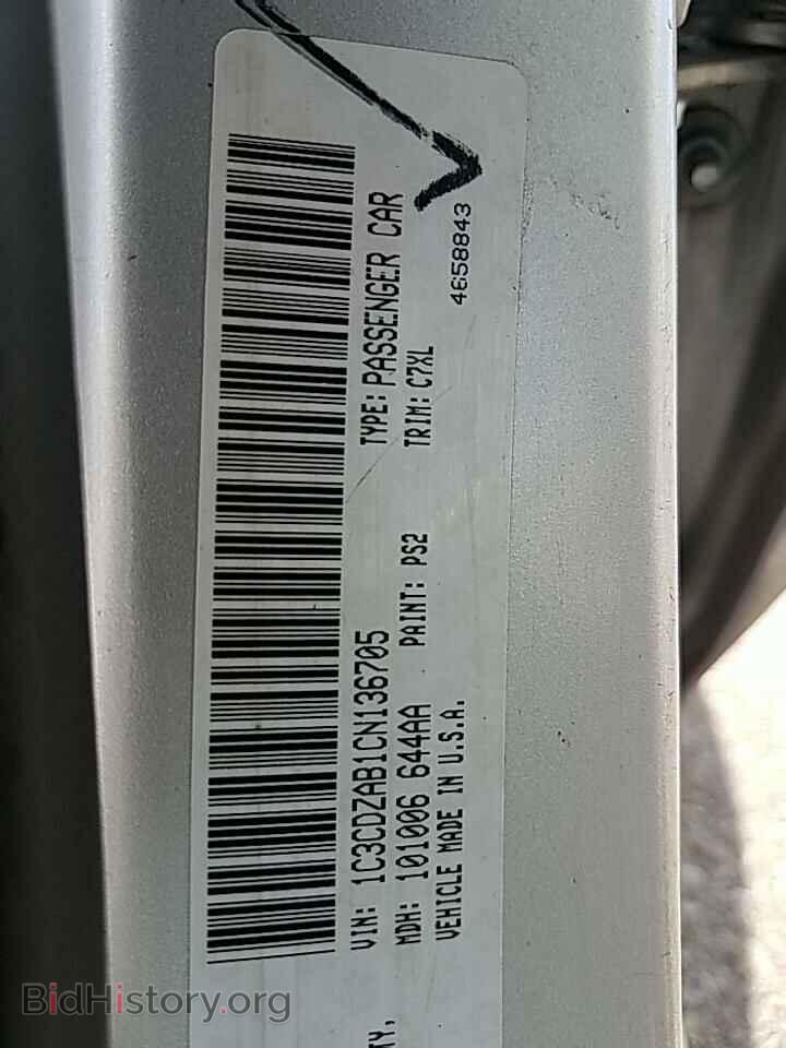 2012 Dodge Avenger - VIN: 1C3CDZAB1CN136705 - Фото 6