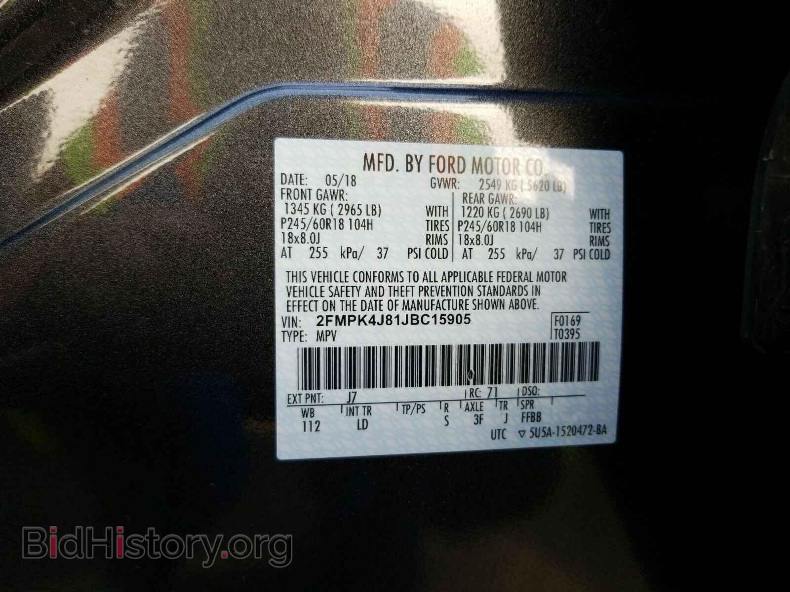 2018 Ford Edge - VIN: 2FMPK4J81JBC15905 - Фото 6