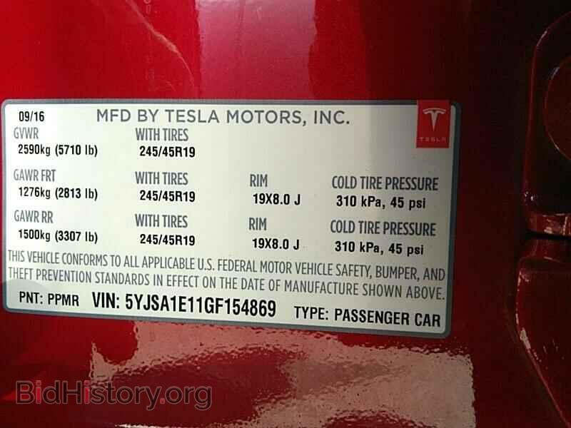 2016 Tesla Model S - VIN: 5YJSA1E11GF154869 - Фото 6