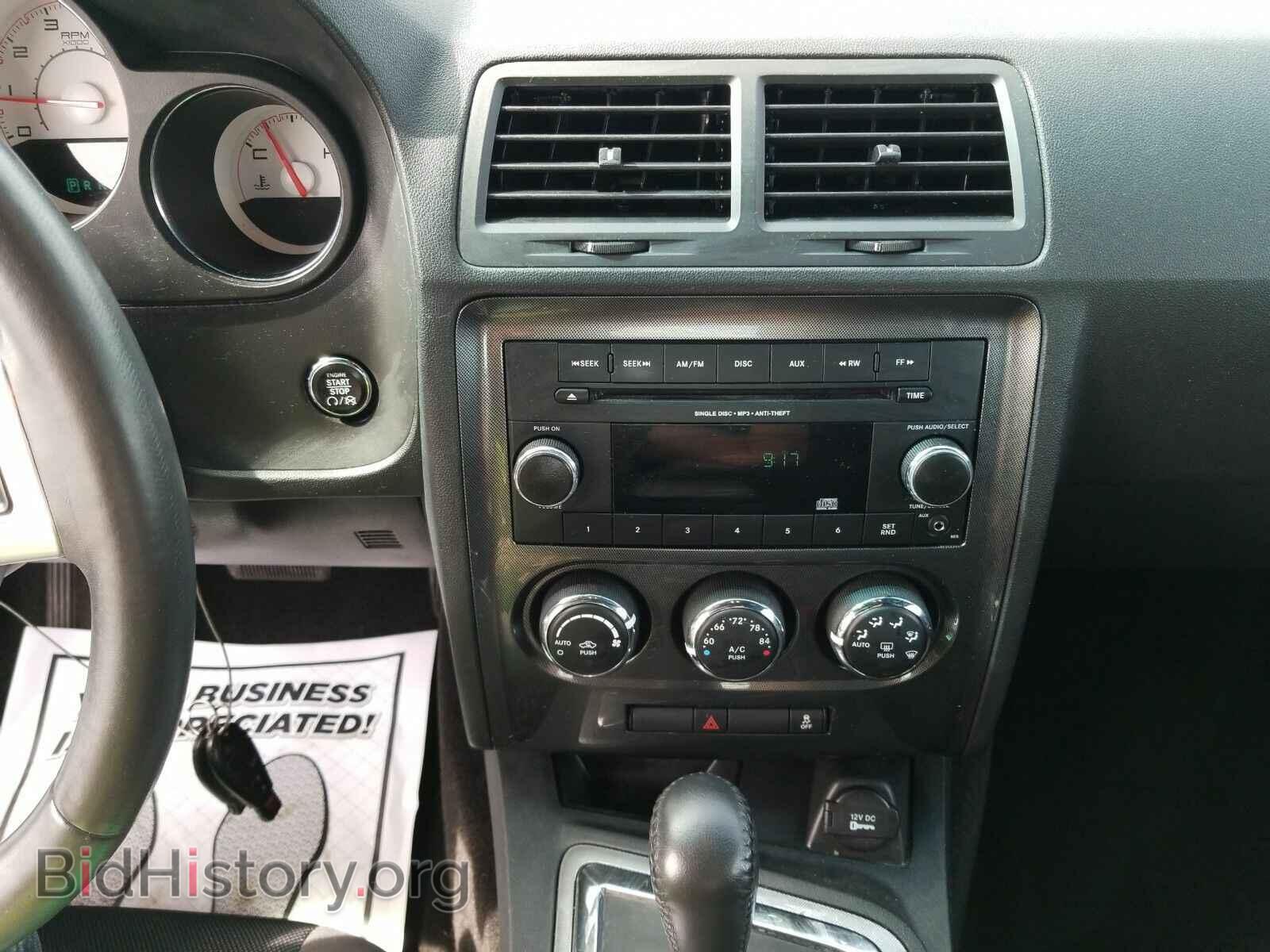 2013 Dodge Challenger - VIN: 2C3CDYAG4DH692376 - Фото 4