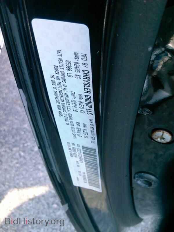 2013 Dodge Challenger - VIN: 2C3CDYBT2DH524876 - Фото 6