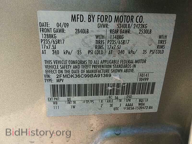 2009 Ford Edge - VIN: 2FMDK36C99BA91369 - Фото 6
