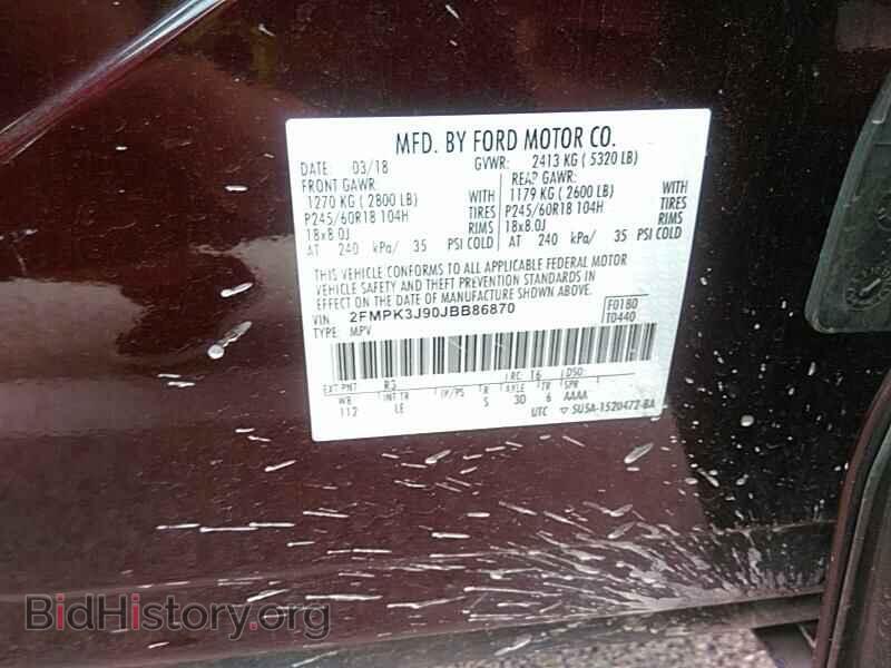 2018 Ford Edge - VIN: 2FMPK3J90JBB86870 - Фото 6