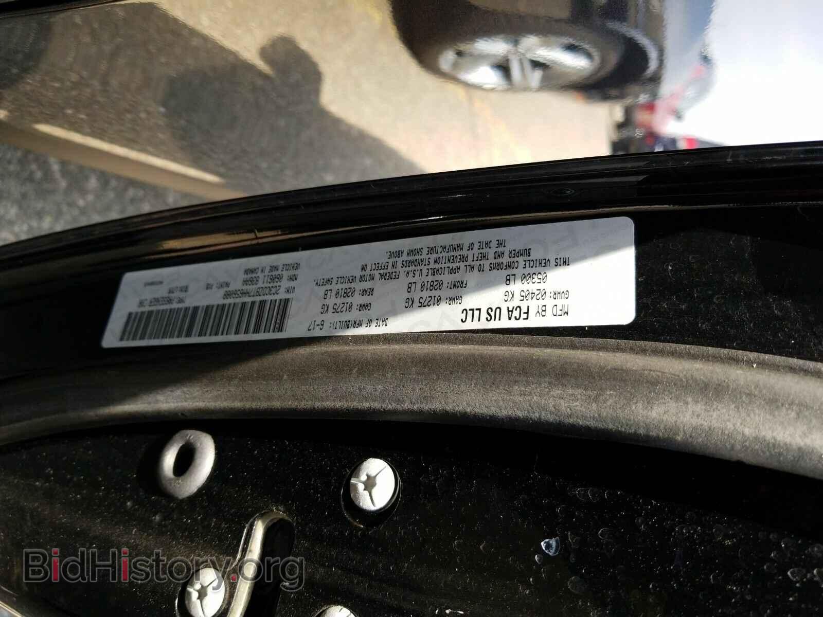 2017 Dodge Challenger - VIN: 2C3CDZBT7HH656088 - Фото 6