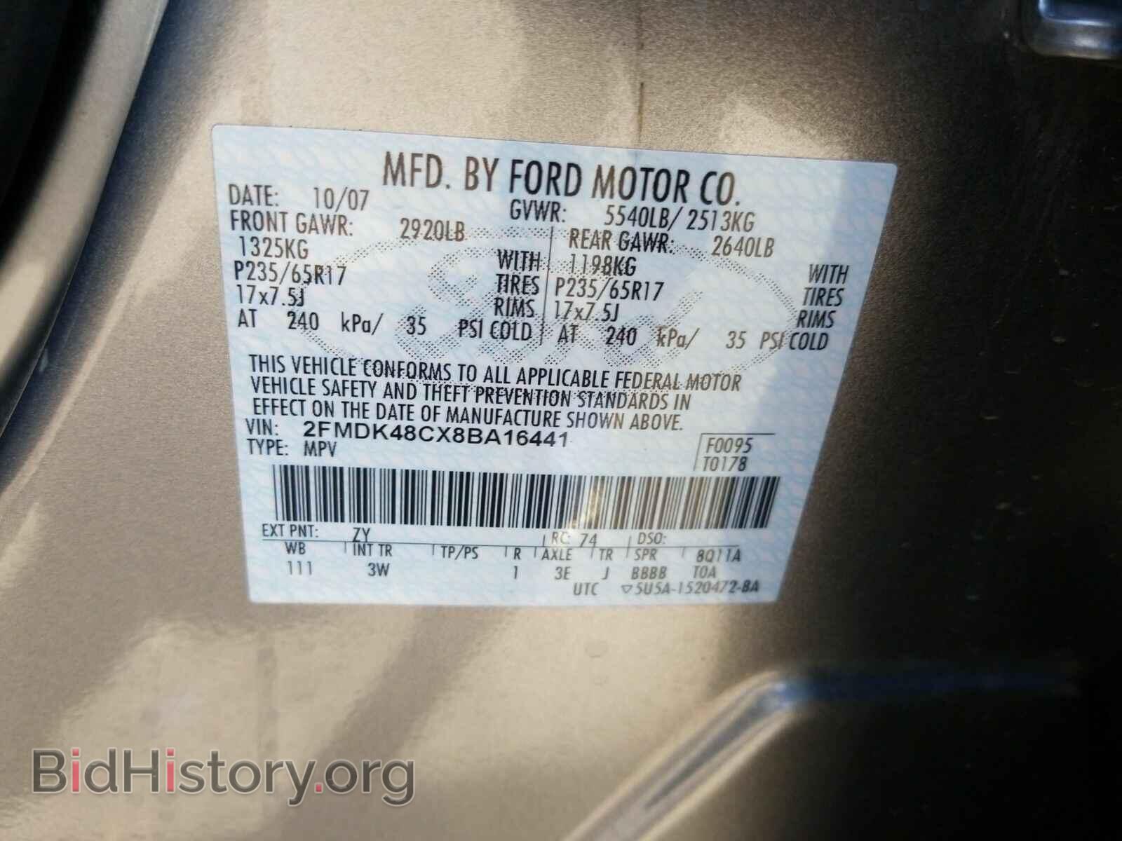 2008 Ford Edge - VIN: 2FMDK48CX8BA16441 - Photo 6