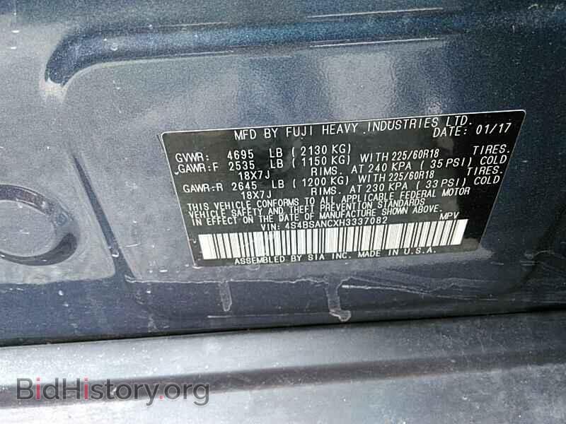 2017 Subaru Outback - VIN: 4S4BSANCXH3337082 - Фото 6