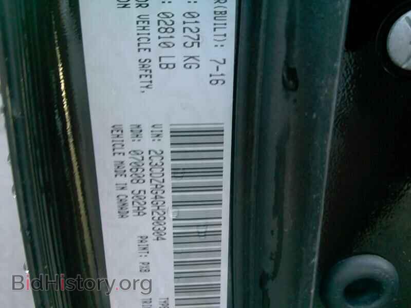 2016 Dodge Challenger - VIN: 2C3CDZAG4GH290304 - Фото 6