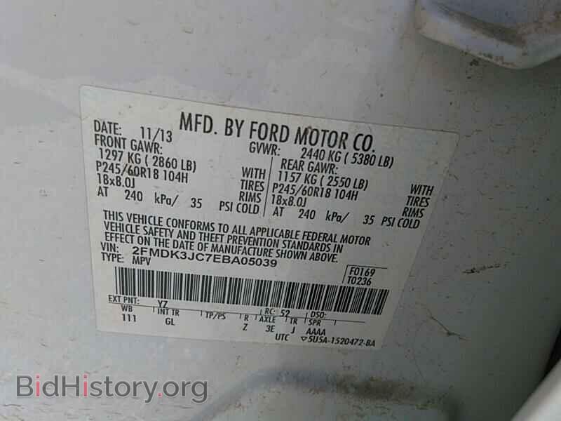 2014 Ford Edge - VIN: 2FMDK3JC7EBA05039 - Фото 6