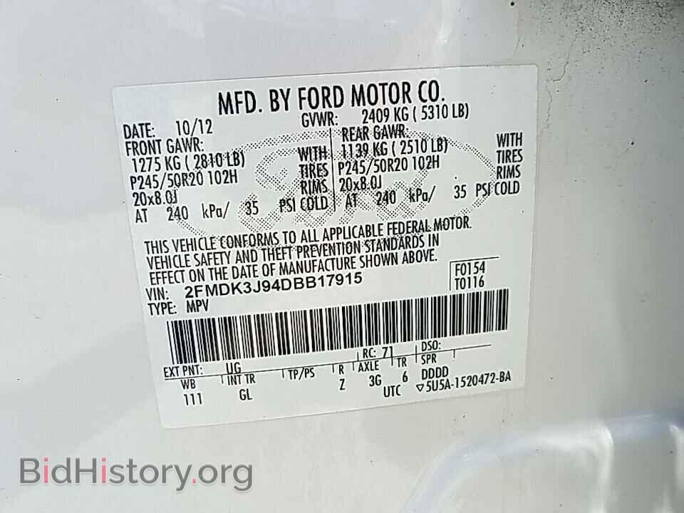 2013 Ford Edge - VIN: 2FMDK3J94DBB17915 - Фото 6