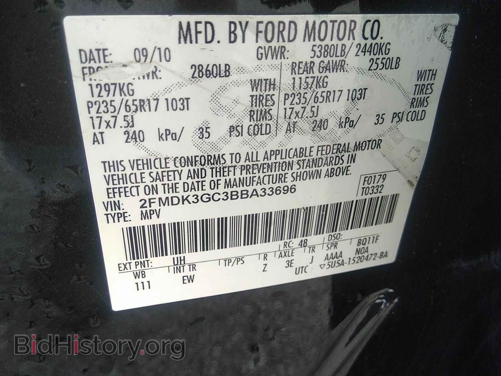 2011 Ford Edge - VIN: 2FMDK3GC3BBA33696 - Фото 6