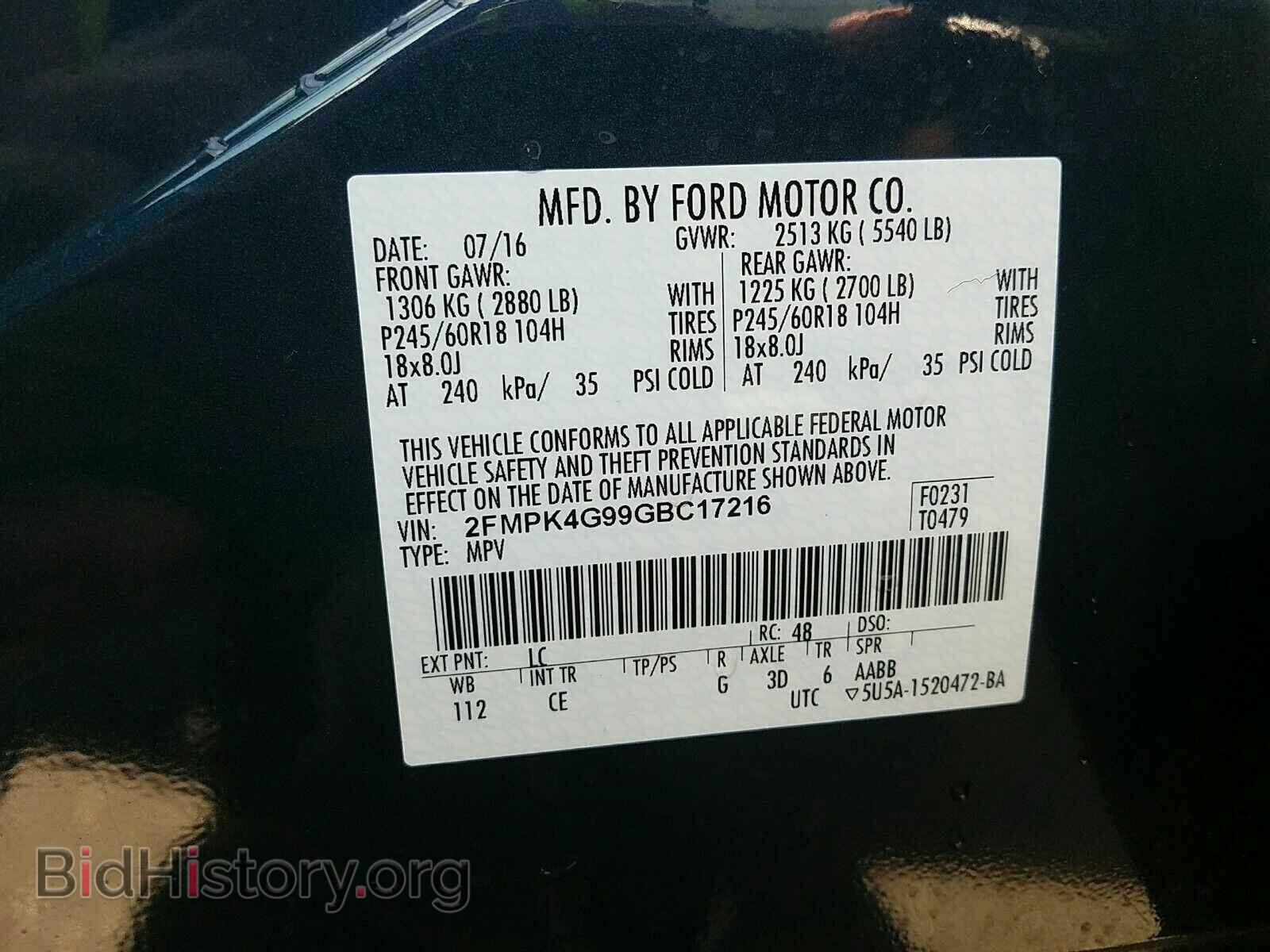 2016 Ford Edge - VIN: 2FMPK4G99GBC17216 - Фото 6