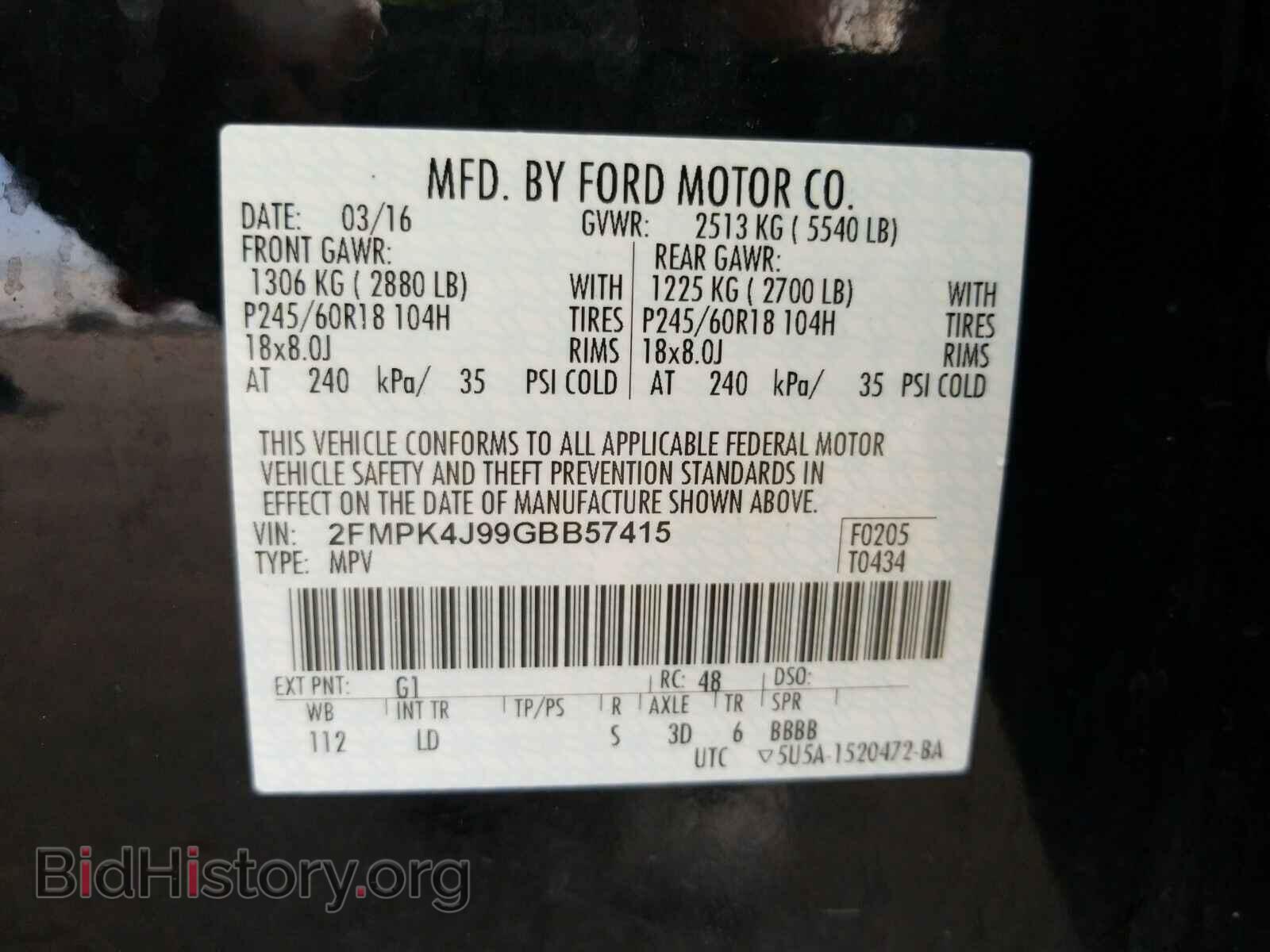 2016 Ford Edge - VIN: 2FMPK4J99GBB57415 - Фото 6