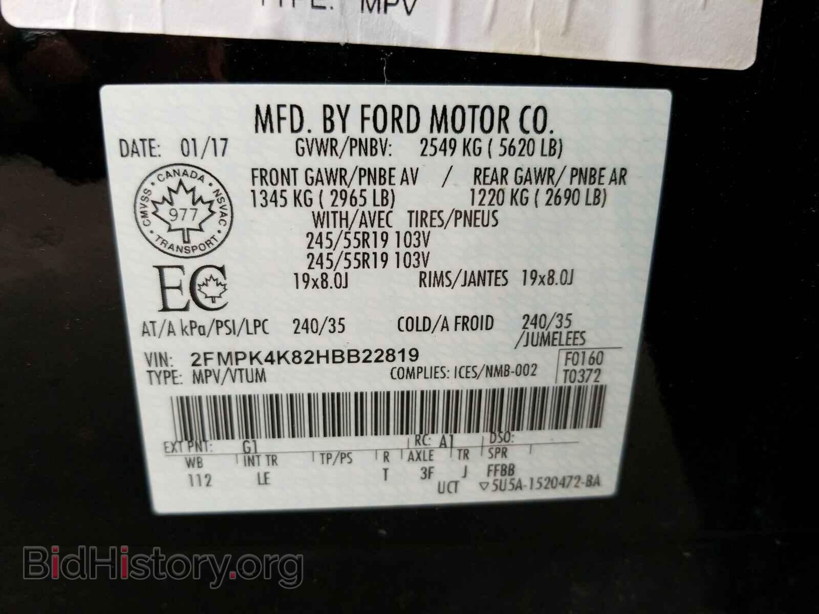 2017 Ford Edge - VIN: 2FMPK4K82HBB22819 - Фото 6