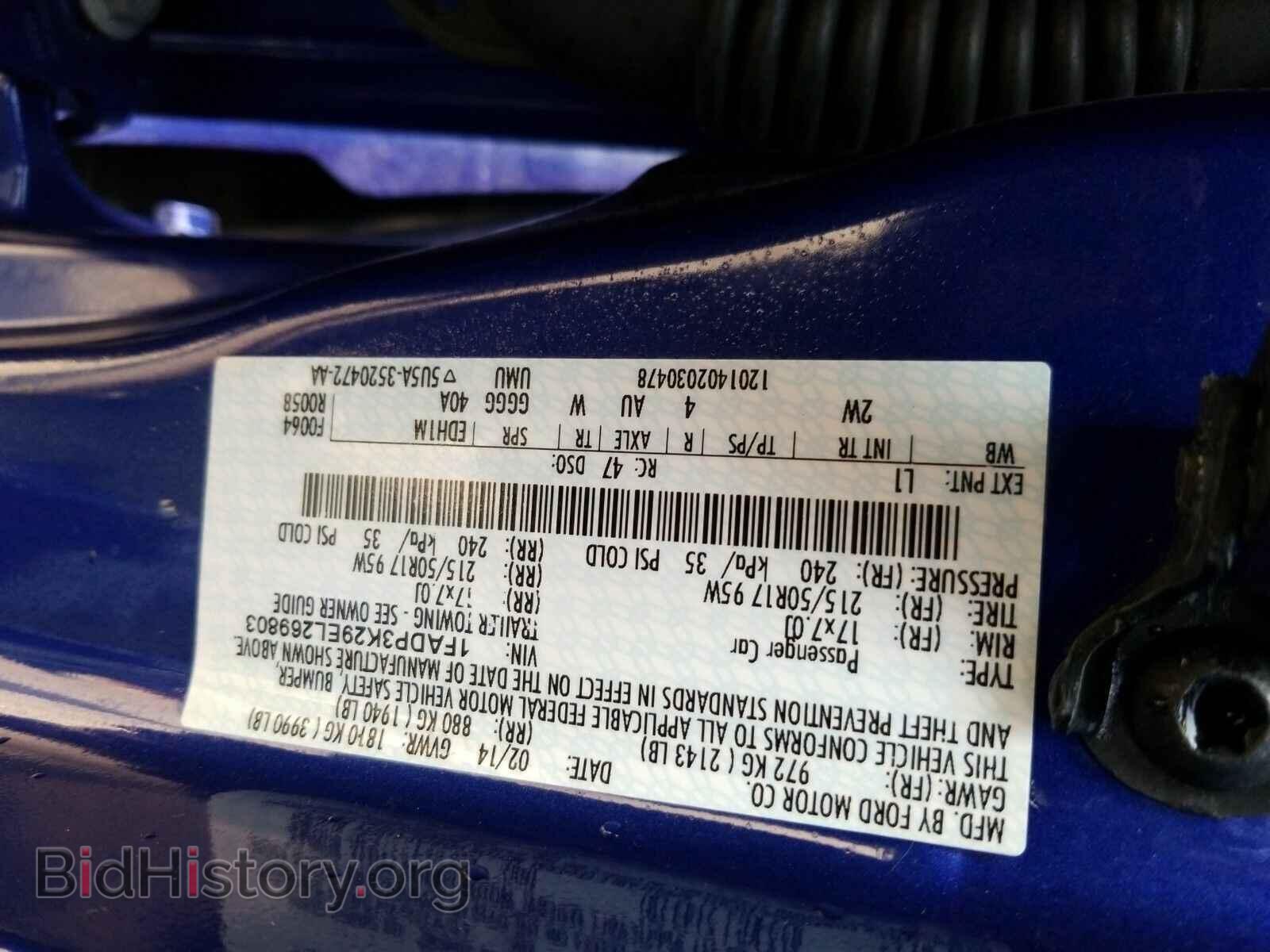 2014 Ford Focus - VIN: 1FADP3K29EL269803 - Фото 6