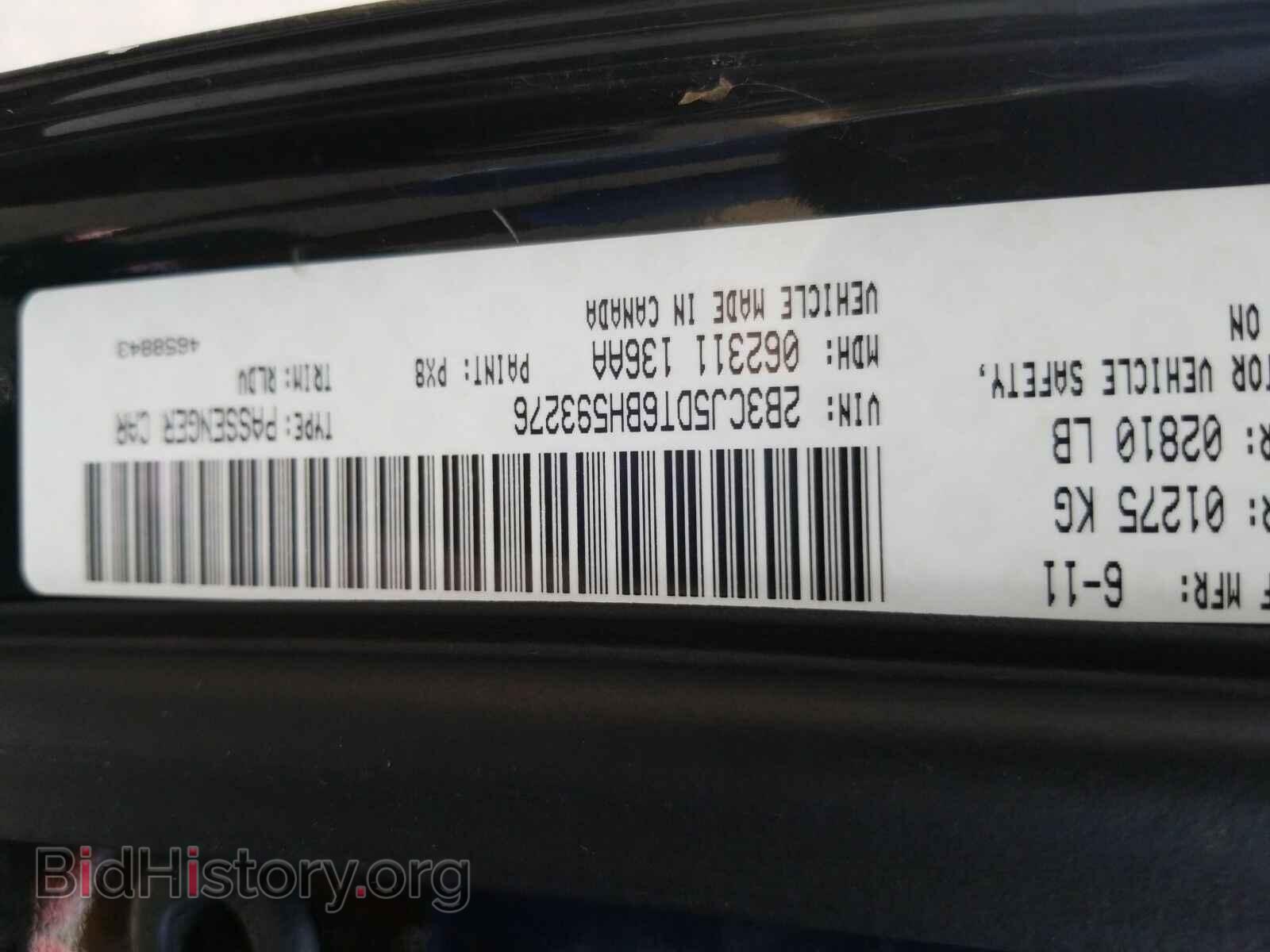 2011 Dodge Challenger - VIN: 2B3CJ5DT6BH593276 - Photo 6