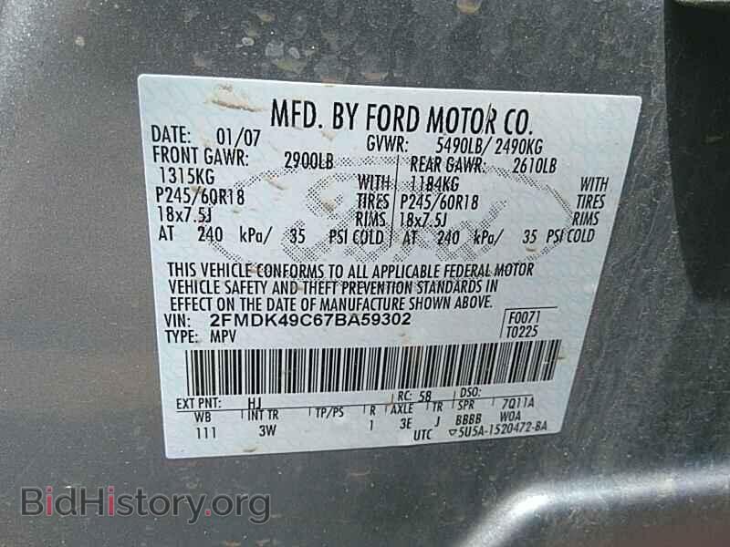 2007 Ford Edge - VIN: 2FMDK49C67BA59302 - Фото 6