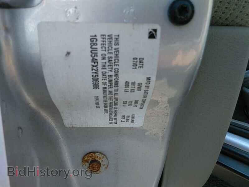 2002 Saturn LS - VIN: 1G8JU54FX2Y506986 - Фото 6