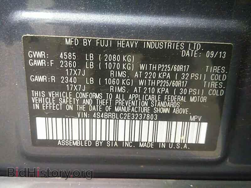2014 Subaru Outback - VIN: 4S4BRBLC2E3237803 - Фото 6