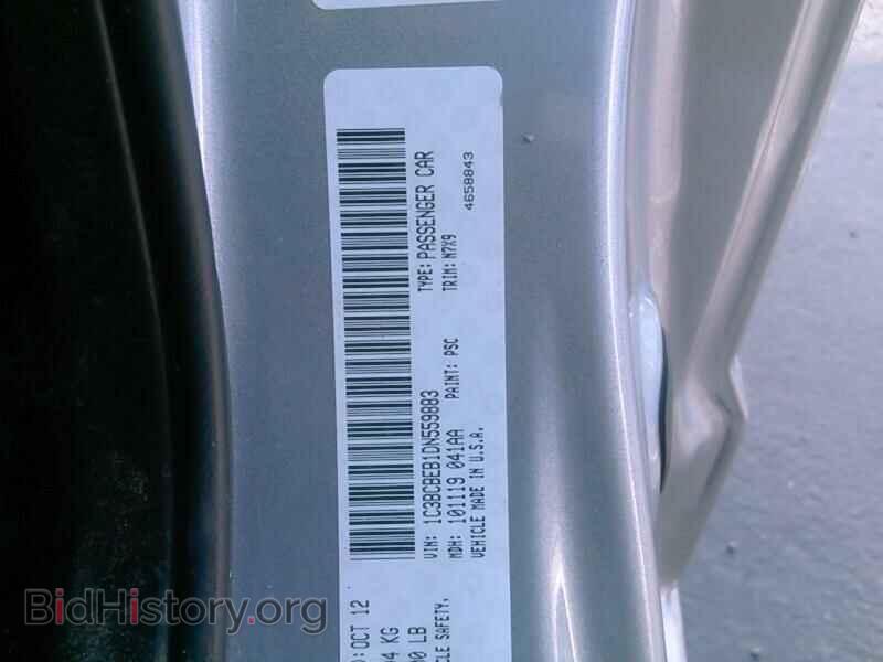 2013 Chrysler 200 - VIN: 1C3BCBEB1DN559883 - Photo 6
