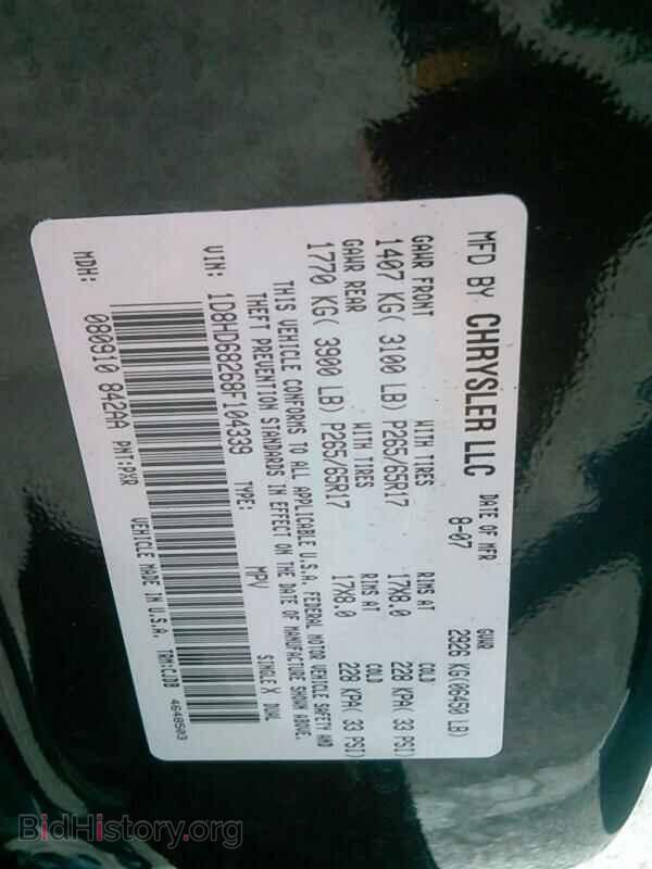 2008 Dodge Durango - VIN: 1D8HD68268F104339 - Фото 6