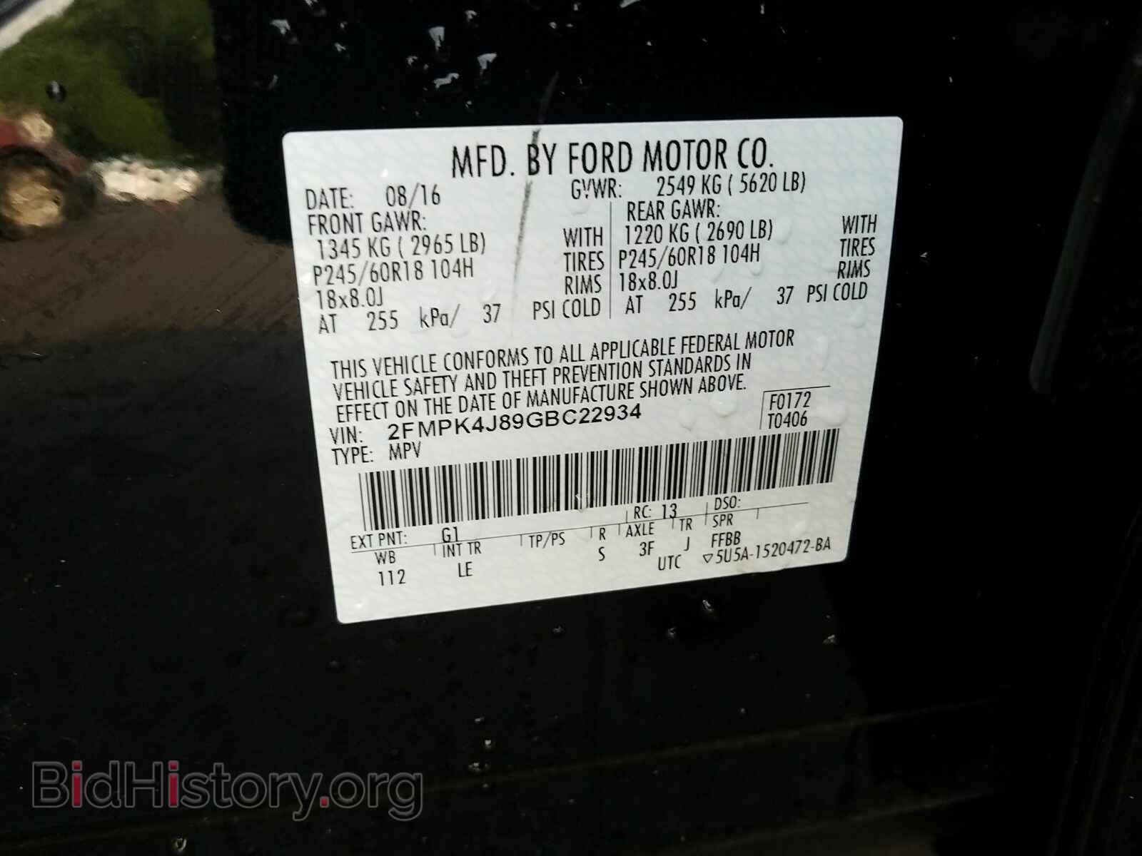 2016 Ford Edge - VIN: 2FMPK4J89GBC22934 - Фото 6