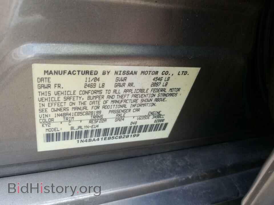 2005 Nissan Maxima - VIN: 1N4BA41E85C828199 - Фото 6