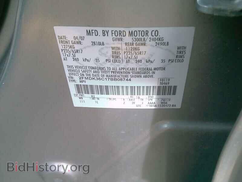 2007 Ford Edge - VIN: 2FMDK36C17BB08744 - Фото 6