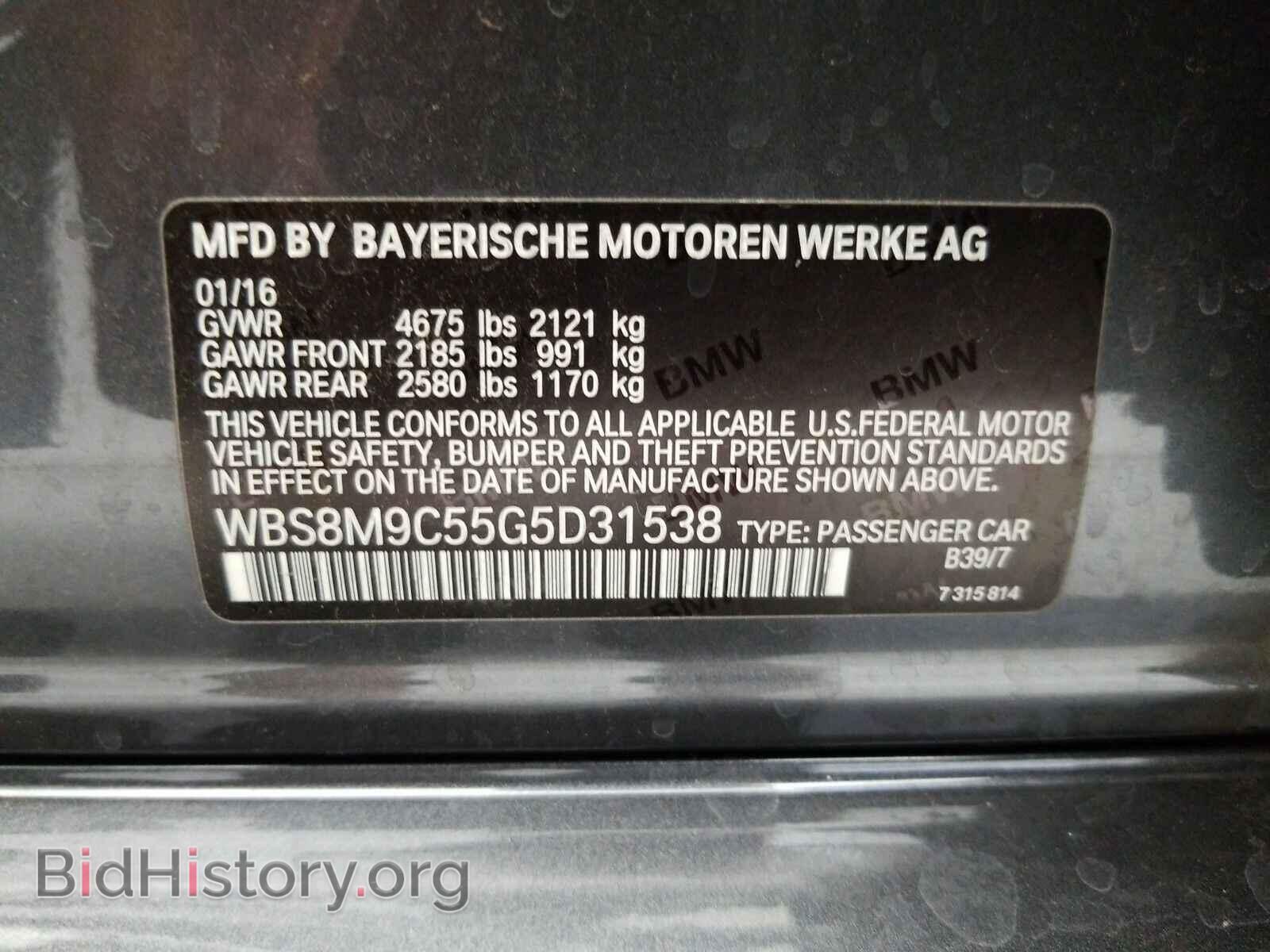 2016 BMW M3 - VIN: WBS8M9C55G5D31538 - Фото 14