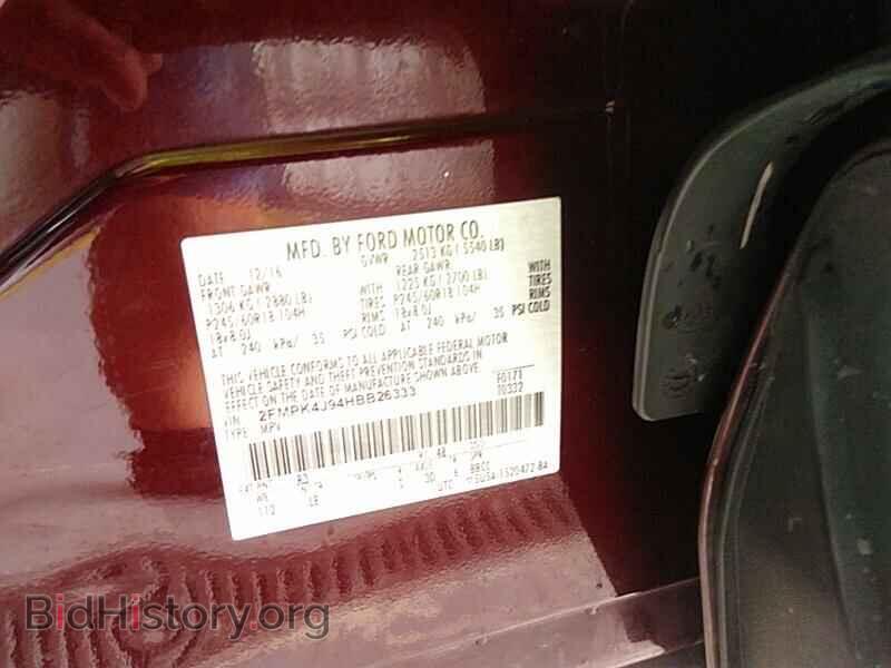 2017 Ford Edge - VIN: 2FMPK4J94HBB26333 - Фото 6