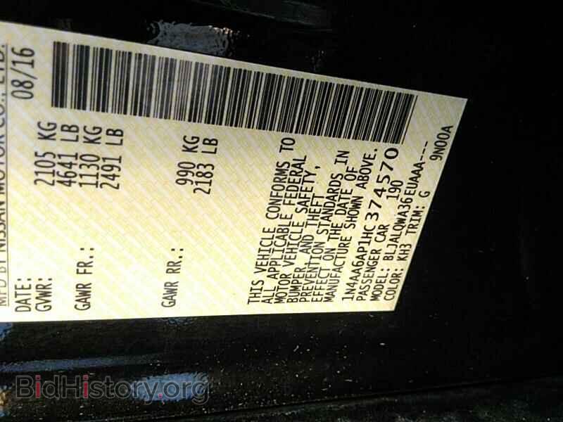 2017 Nissan Maxima - VIN: 1N4AA6AP1HC374570 - Фото 6