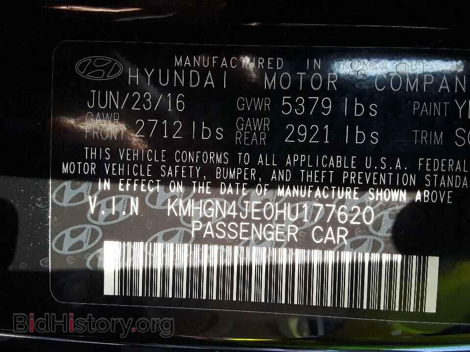 2017 Genesis G80 - VIN: KMHGN4JE0HU177620 - Фото 6