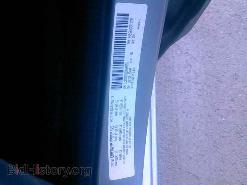 2013 Dodge Avenger - VIN: 1C3CDZAB9DN585261 - Photo 6