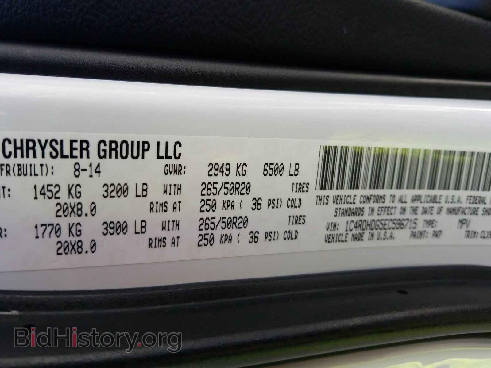 2014 Dodge Durango - VIN: 1C4RDHDG5EC596715 - Photo 5