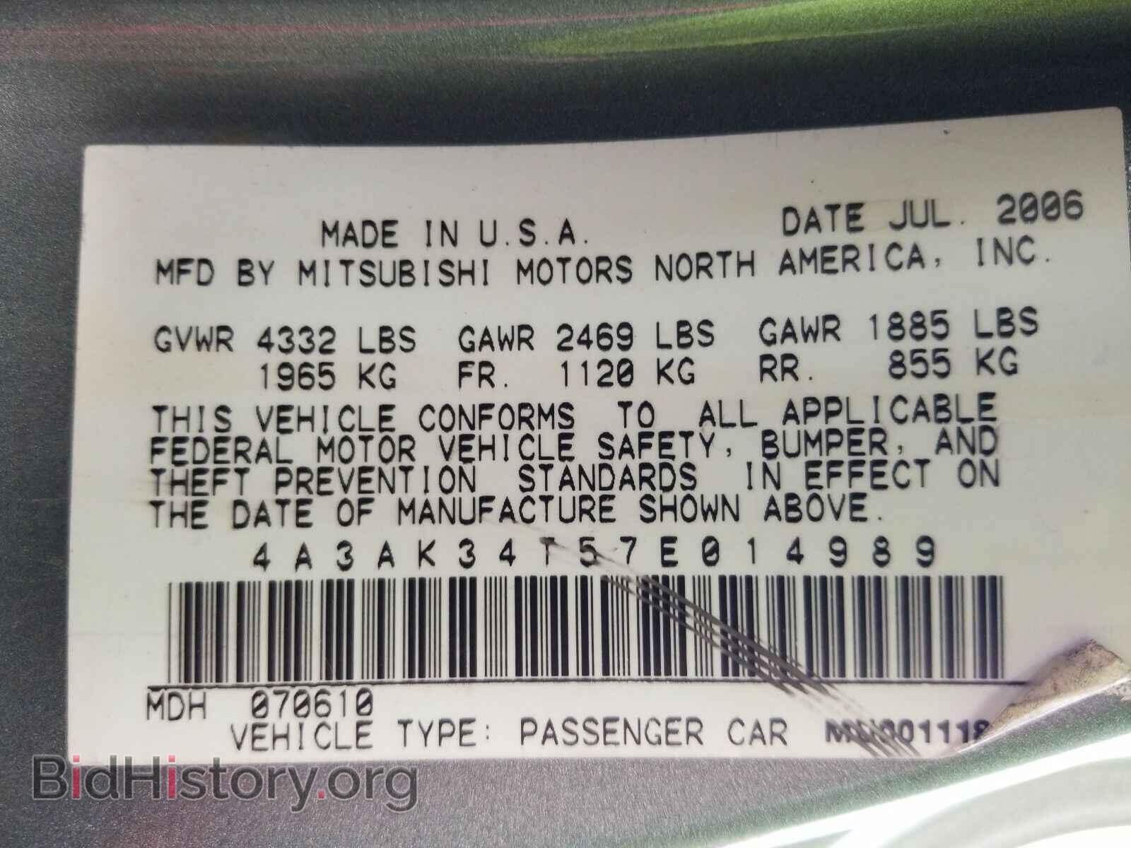 2007 Mitsubishi Eclipse - VIN: 4A3AK34T57E014989 - Photo 6