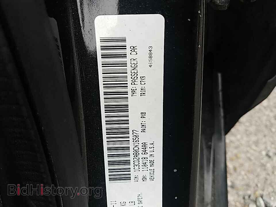 2012 Dodge Avenger - VIN: 1C3CDZAB0CN165077 - Photo 6