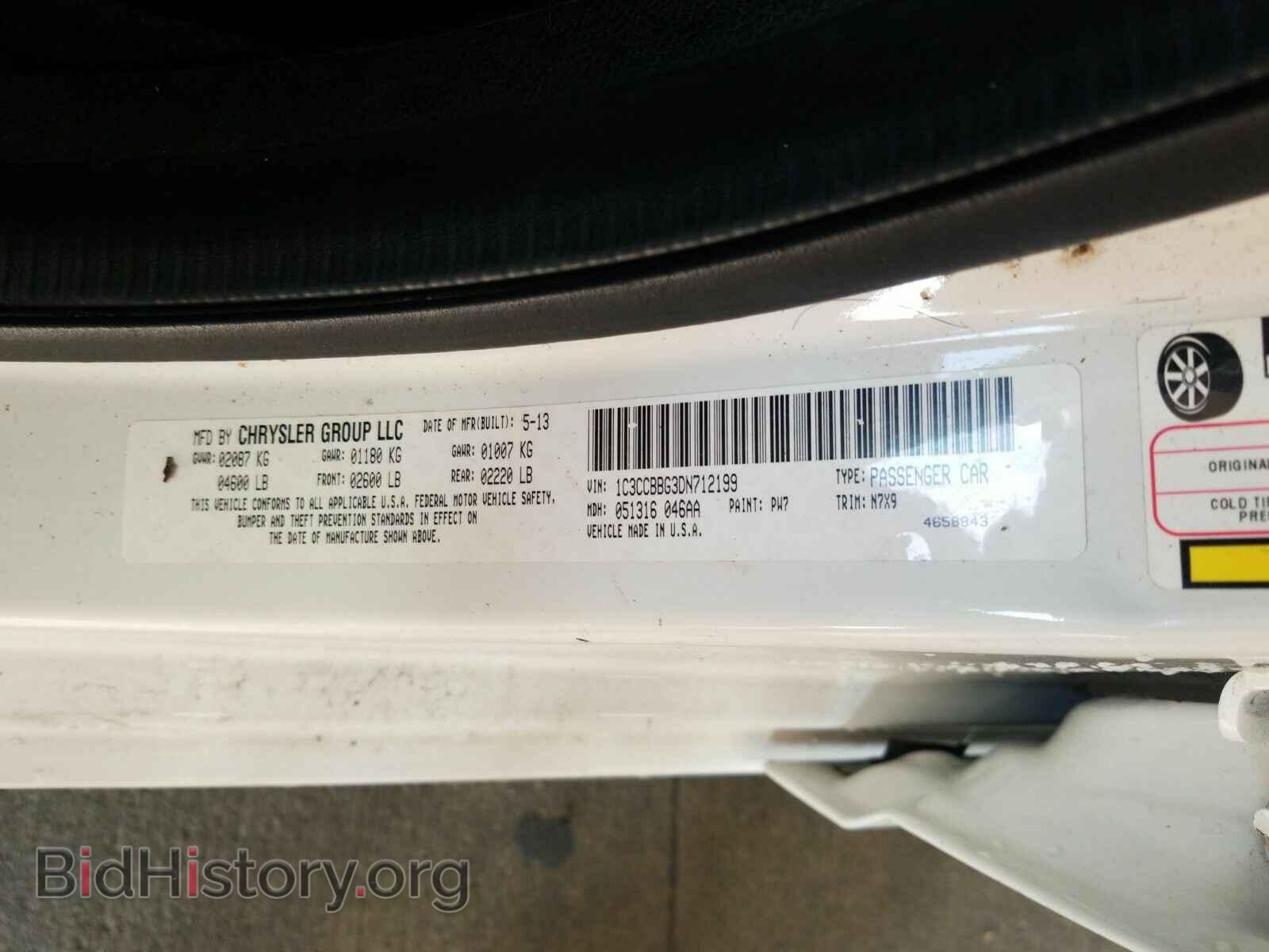 2013 Chrysler 200 - VIN: 1C3CCBBG3DN712199 - Фото 6