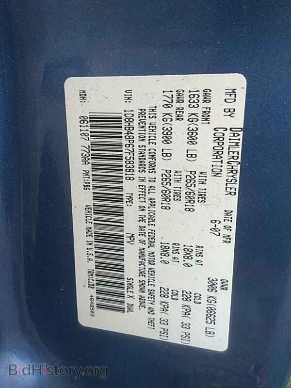 2007 Dodge Durango - VIN: 1D8HB48P67F583818 - Фото 6