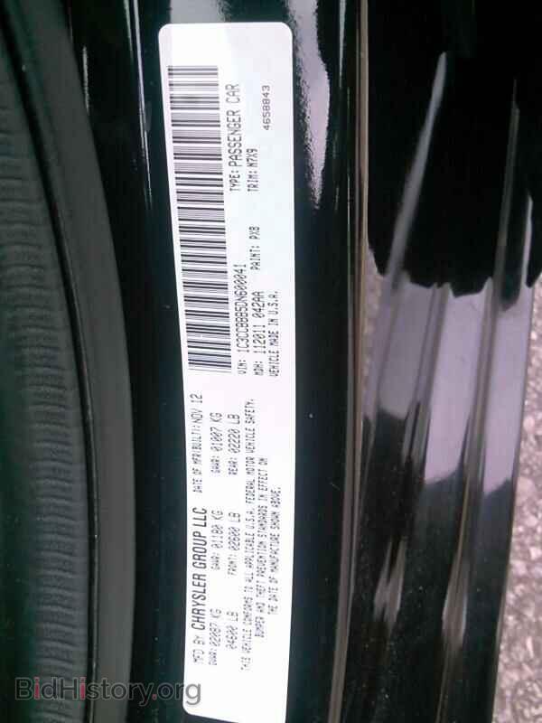 2013 Chrysler 200 - VIN: 1C3CCBBB5DN600041 - Фото 6