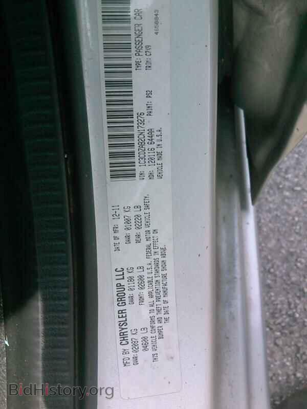 2012 Dodge Avenger - VIN: 1C3CDZAB2CN173276 - Photo 6